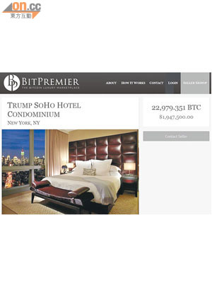 Bitcoin地位真係拍得住真錢，有人賣酒店房直頭「只收Bitcoin」添。
