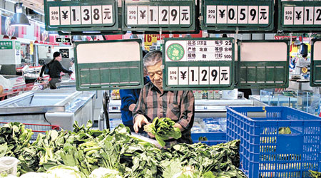 蔬菜價格回落，內地上月通脹放緩。（中新社圖片）