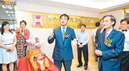 鴻昇主席馬俊明（左）喺內地搞開地產，依家撈埋金融。