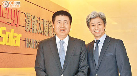 漢能Mingfang Dai（左）期望，年底前能落實太陽能電站項目。右為許家驊。（資料圖片）