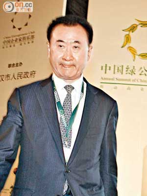 大連萬達集團董事長王健林唔止係中國首富，仲係藝術收藏家嚟o架！