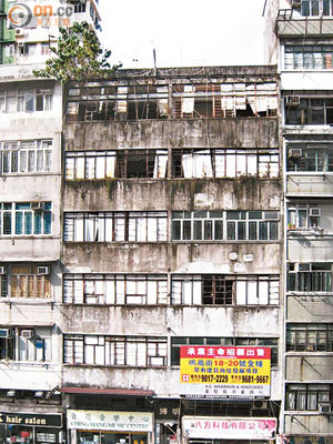 黃大仙鳴鳳街18至20號，現為6層高舊樓。