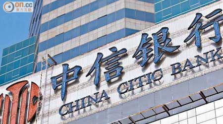 信行斥31.5億元購買上海市浦東物業。