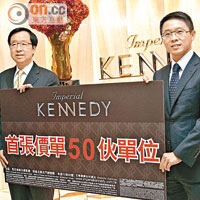 新地雷霆（左）稱，Imperial Kennedy首張價單涉50伙，平均呎價29,988元。右為新地代理胡致遠。（蔡綺琳攝）