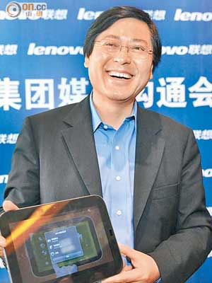 聯想楊元慶表示，智能手機及平板電腦銷售增長強勁。（資料圖片）