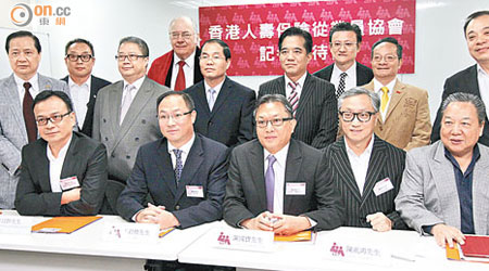 香港人壽保險從業員協會聲援蘇黎世壽險代理，「保險教父」楊梵城（前右一）亦撐場。（潘國禮攝）