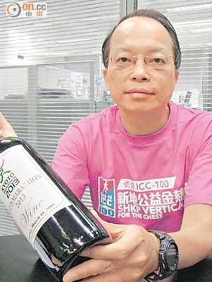 恒生張樹槐今年完成京都馬拉松，買咗支紀念版紅酒。