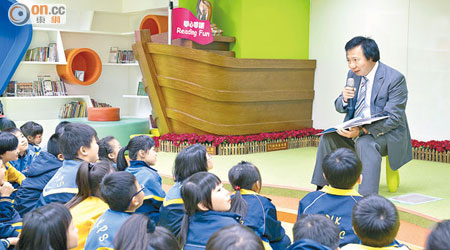 新地主席兼董事總經理郭炳江（右）講故事教小朋友解決難題。