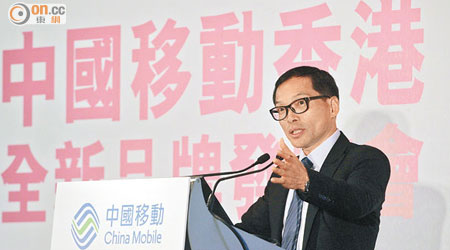 中移香港董事長林振輝重申，公司對競投本港3G頻譜感興趣。（高嘉業攝）