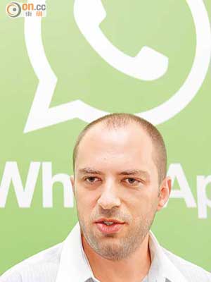 WhatsApp行政總裁Jan Koum話未有上市計劃。