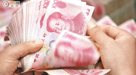 台灣正就人民幣兌限協商。