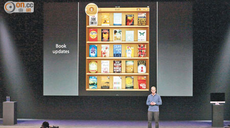蘋果公司捲入的電子書價格操控案，市傳所涉電子書被抬價達五成。