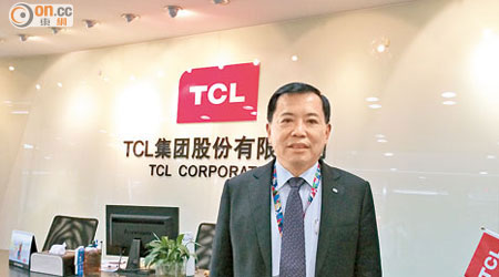 TCL李東生指，為配合轉型，未來將有新項目發布。