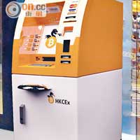 HKCEx擬在港主要商場安裝虛擬櫃員機。