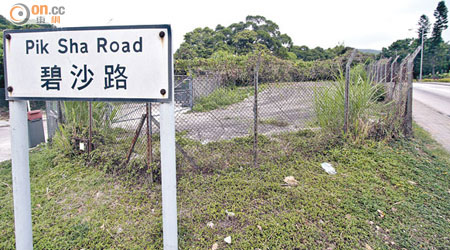 西貢碧沙路住宅地錄得17份標書，是近8個月最多標書住宅地。