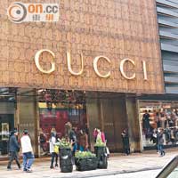 Gucci決定提升品牌，推出更多尖端及高價的產品。