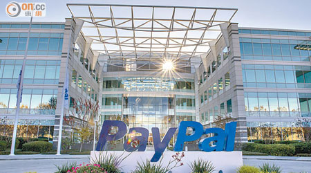 PayPal推出藍牙技術，方便用戶不需拿出手機便可自動完成付款。