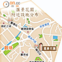 滙景花園附近設施分布