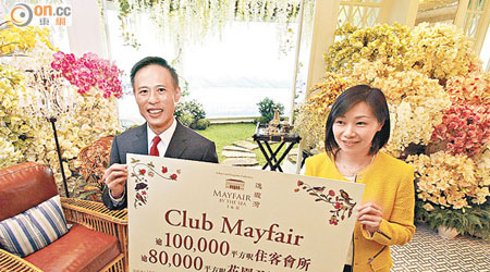 信置田兆源（左）表示，逸瓏灣I&II的住客會所Club Mayfair，室內面積逾10萬方呎。（潘國禮攝）