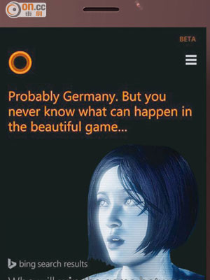 微軟語音助理程式Cortana幾乎估中晒世界盃淘汰賽所有賽果，認真神奇！