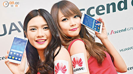 華為預期今年手機總出貨8,000萬部。