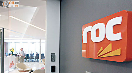 Roc Oil Company（ROC）