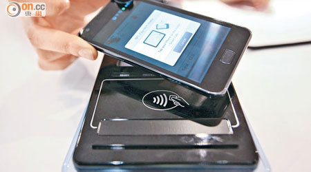 流動支付市場不時採用近場通訊（NFC）技術。