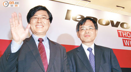 聯想楊元慶（左）指出，併購摩移成為盈利新增長引擎。（資料圖片）