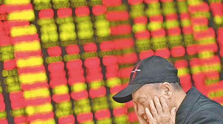 滬綜指昨日受到金融股拖累倒跌收場。（中新社圖片）