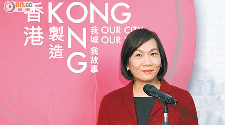 滙豐大中華區行政總裁黃碧娟致詞時強調「人和」嘅重要性。