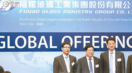 福耀玻璃董事長曹德旺（左二）稱，盧布貶值對公司影響正面。（梁鵬威攝）