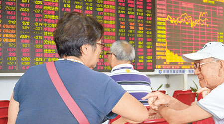 外資對A股近日呈強有所保留，當中中國股票基金連續五周走資。（中新社圖片）