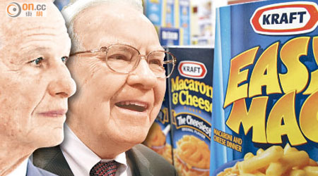 3G Capital夥拍巴菲特（右）收購卡夫食品。左為3G聯合創辦人爾赫‧保羅‧雷曼。