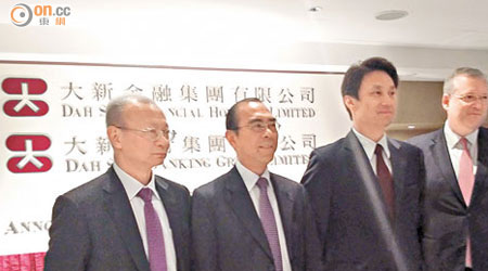 大新銀行王祖興（右二）稱，目前並無新股本融資計劃。