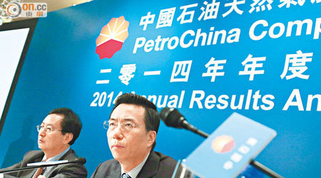 中石油汪東進（右）稱，低油價及反腐不會影響集團海外併購步伐。（鄧宇航攝）