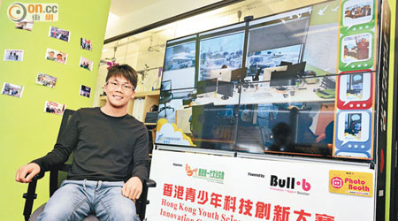 Bull.B Tech陳易希指現在公司仍處創業期、搏殺期及辛苦期。（蕭毅攝）