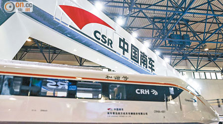 中國南車擬競投涉資約五百億英鎊的英國高鐵項目。