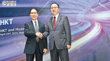 香港電訊工程部董事總經理林榮執（左）。