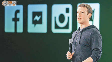 facebook預計強美元對今季收入的影響將更大。圖為創辦人兼行政總裁朱克伯格。