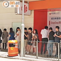 本港有市民在中環找換店排隊等換日圓。
