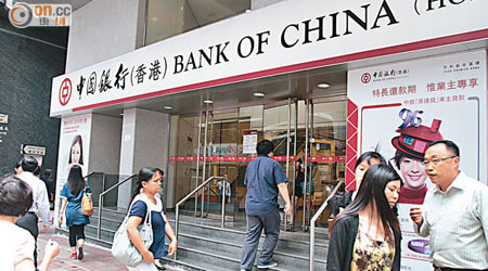 中銀擬向母企收購東南亞業務，以擴展成區域性銀行。