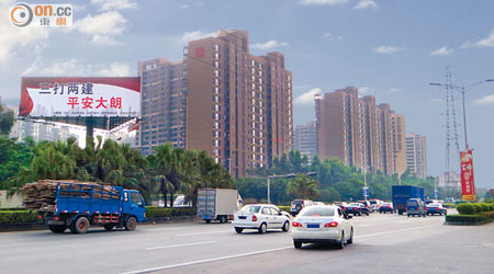 東莞為珠三角交通樞紐，今年樓價料可升一成。