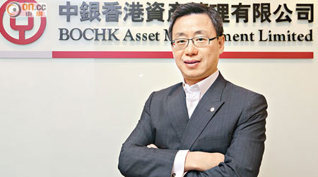 中銀香港區景麟表示，希望基金北上銷售後能慢慢做大規模。