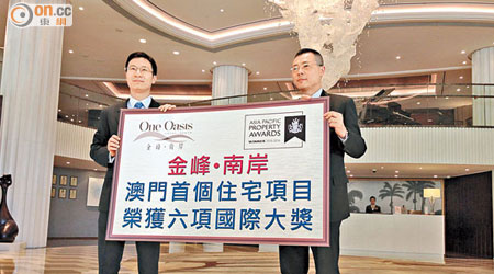 鍾偉璇（左）稱，金峰‧南岸五十伙特色單位會採取惜售策略。