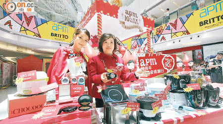 新鴻基發展（中國）馮秀炎（右）稱，今年暑假apm商場推廣費創新高。（潘國禮攝）