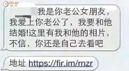 中國電信喺微博整咗個防騙溫馨提示。