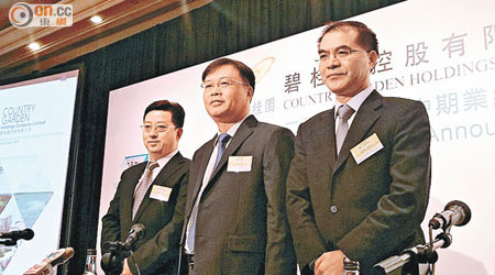 碧桂園吳建斌（右）表示，計劃將旗下學校及物業管理業務打包上市。