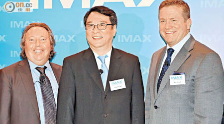 IMAX中國擬集資最多21.39億元。左起為主席Richard Gelfond、行政總裁陳建德及財務總監兼營運總裁Jim Athanasopoulos。（黃知樂攝）