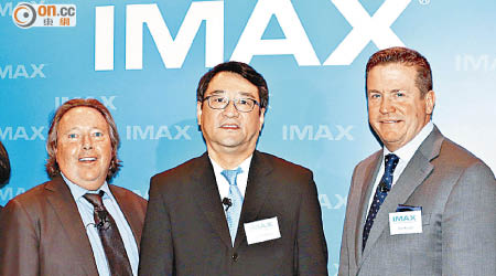 IMAX中國潛在發展空間大。左為主席Richard Gelfond。