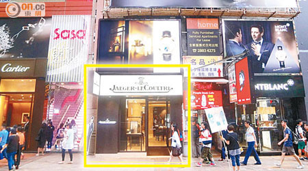 羅素街十八號地舖（黃框）劈租五成後獲化妝品牌承租。